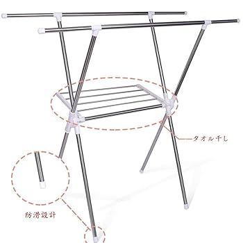 約5人用の洗濯物干しスタンド、ステンレス製で耐荷重60KGの防錆仕様 61xHW8b6nML._UF350,350_QL80_.jpg