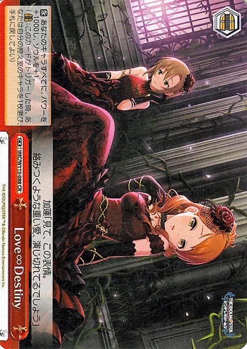 Amazon.co.jp: ヴァイスシュヴァルツ アイドルマスター シンデレラ