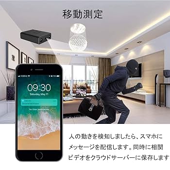 Amazon.co.jp: Ultra Small Wifi Hidden Camera, Spy Camera