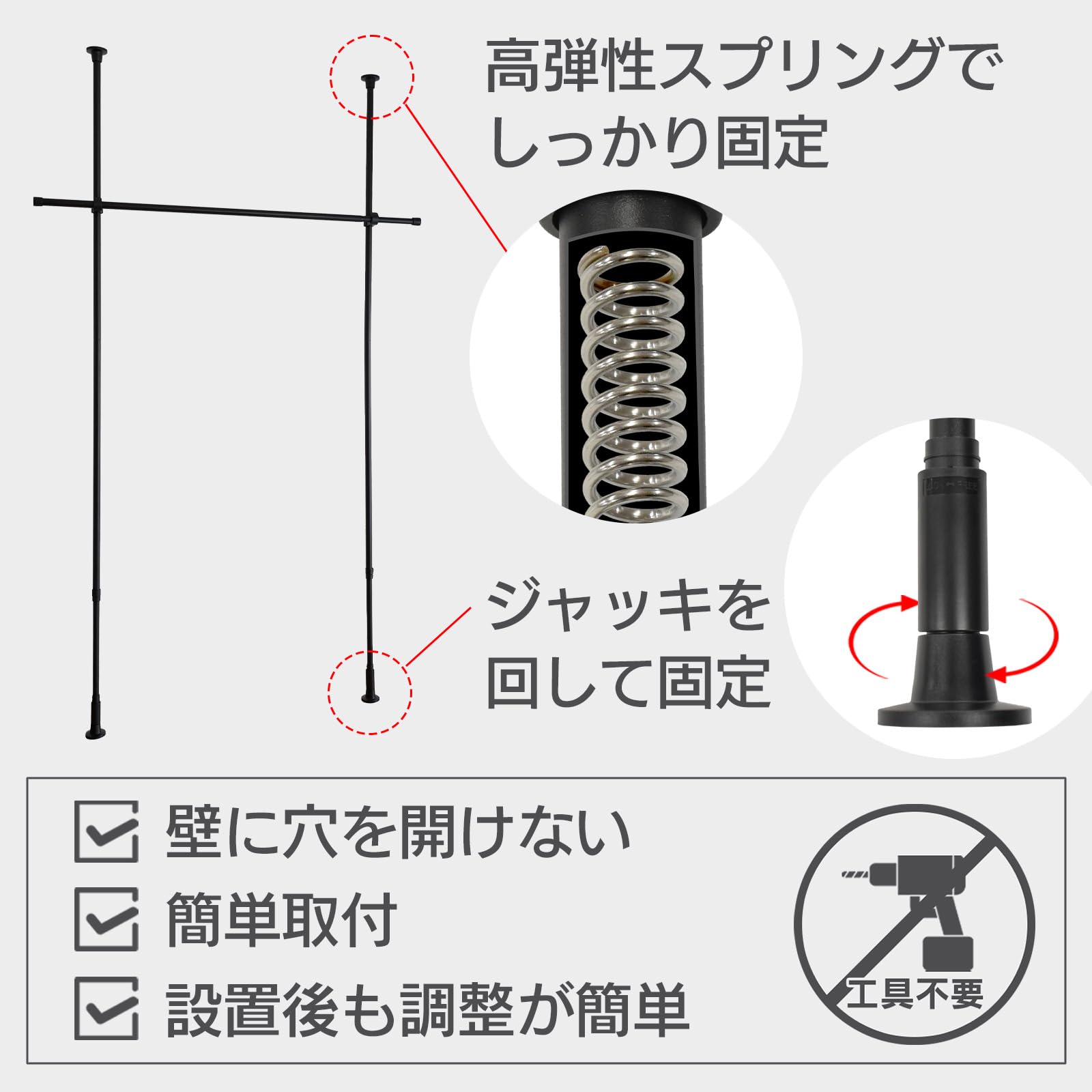 Amazon｜トーソー ナイビス つっぱり カーテンレールセット L字