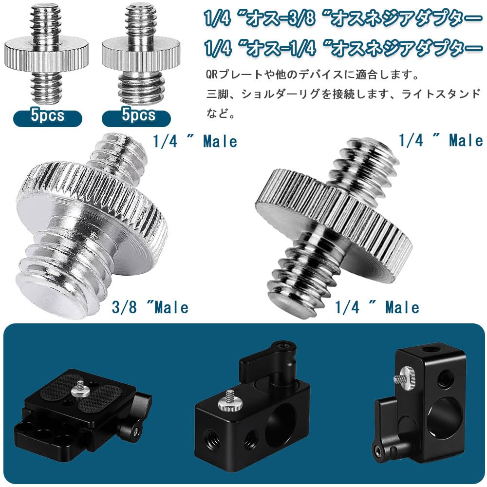 Amazon | カメラ ネジ 1/4'' 3/8'' ネジ変換アダプタ 20点セット