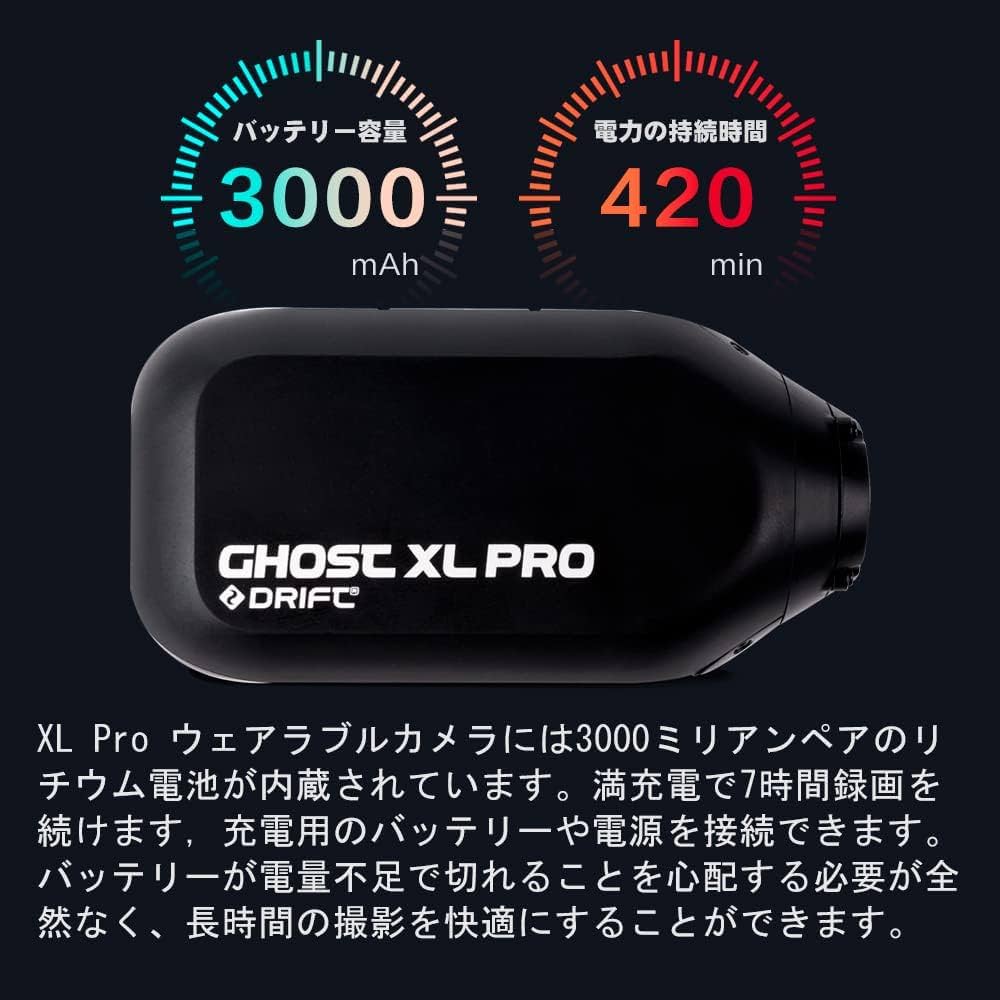 【専用】Drift Ghost XL ヘルメット カメラ 8時間以上の録画 専用】Drift Ghost XL ヘルメット カメラ 8時間以上の録画 Ghost