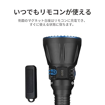 Amazon.co.jp: OLIGHT(オーライト)Javelot Turbo 2 懐中電灯 led