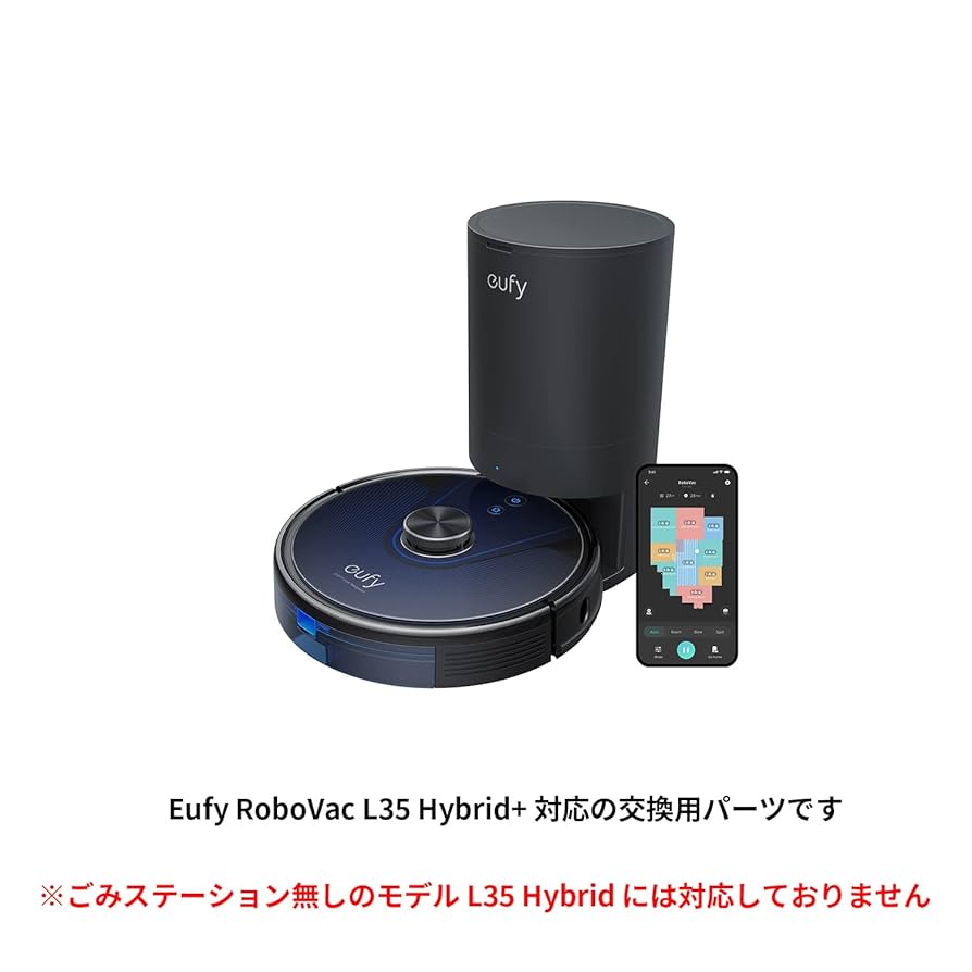 Anker Eufy RoboVac L35 Hybrid+ と3つダストパック Amazon.co.jp: Anker Eufy RoboVac L35 Hybrid+ 交換用ダスト