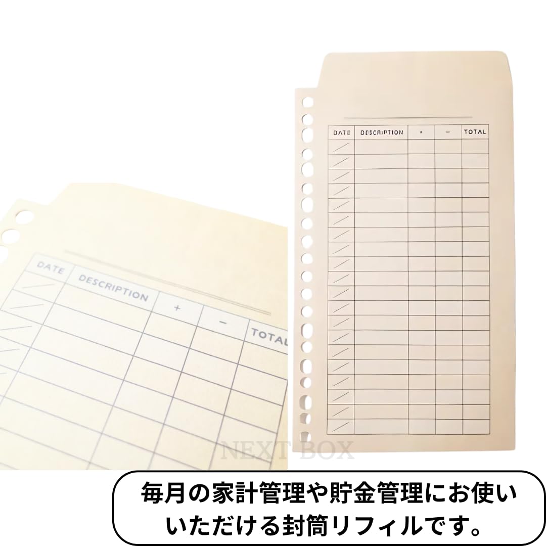 Amazon.co.jp: 【0172】クラフト封筒リフィル A5 6穴20穴兼用15枚入