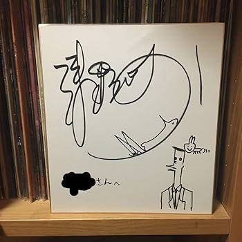 東野みかん　サイン色紙　直筆イラスト色紙　直筆サイン　当選品　抽選品　直筆 東野みかん サイン色紙 直筆イラスト色紙 直筆サイン 当選品 抽選品