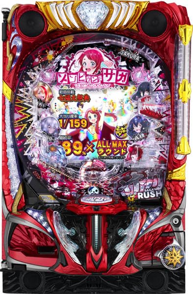 Amazon | Pゾンビランドサガ 中古パチンコ実機 (ノーマルセット