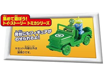 タカラトミー　トイストーリー コレクション グリーンアーミーメン トイ・ストーリー TOYSTORY トイストーリー Bucket O Soldiers