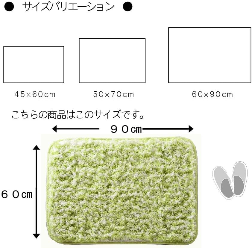 B.L.B 毛足の長い バスマット 吸水速乾 抗菌防臭 丸洗い 滑り止め 日本製 4985230001385 (ベージュ, 60&times;9