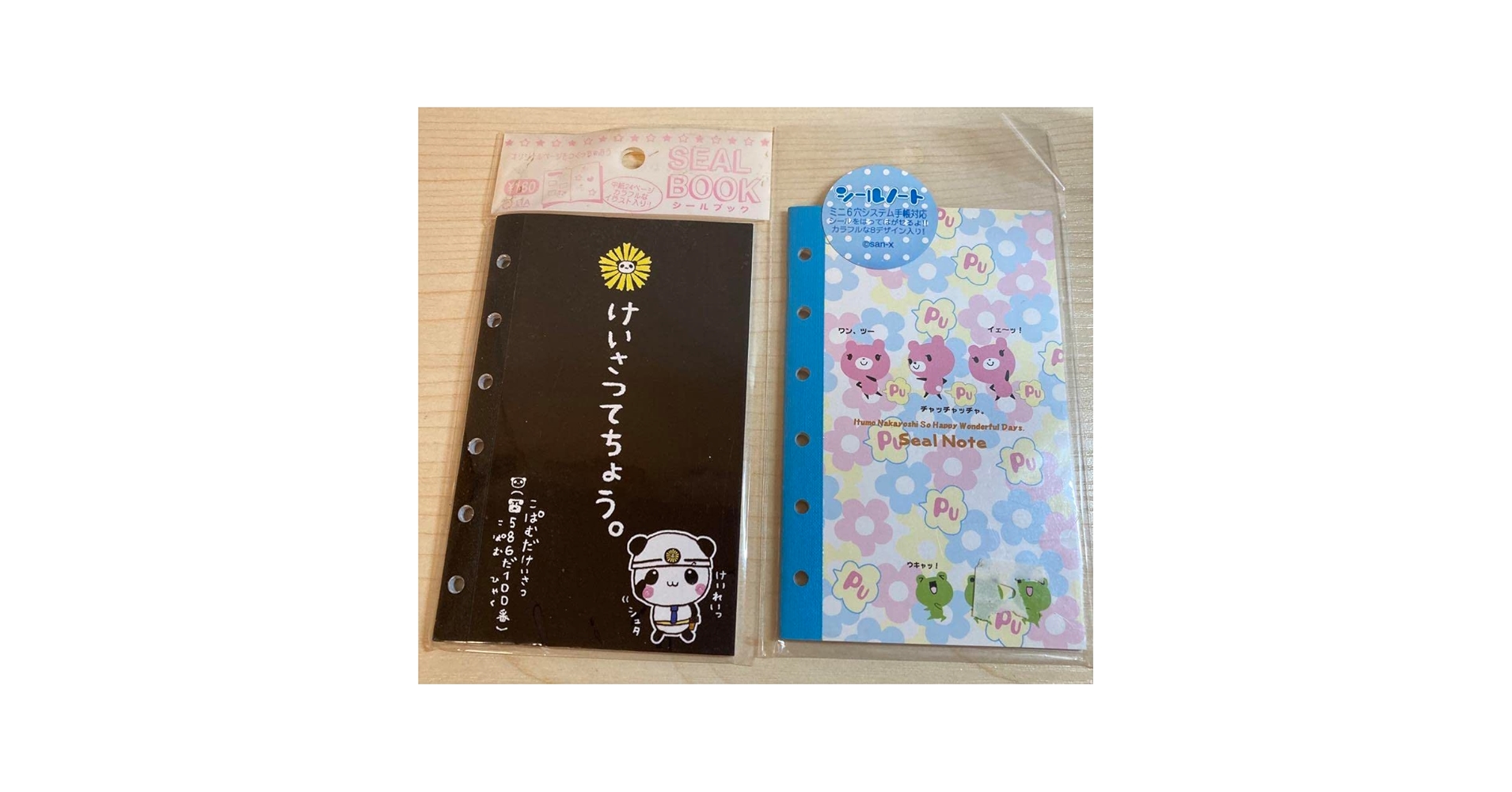 Amazon.co.jp: 平成レトロ シール帳 MC63OZEL : 文房具
