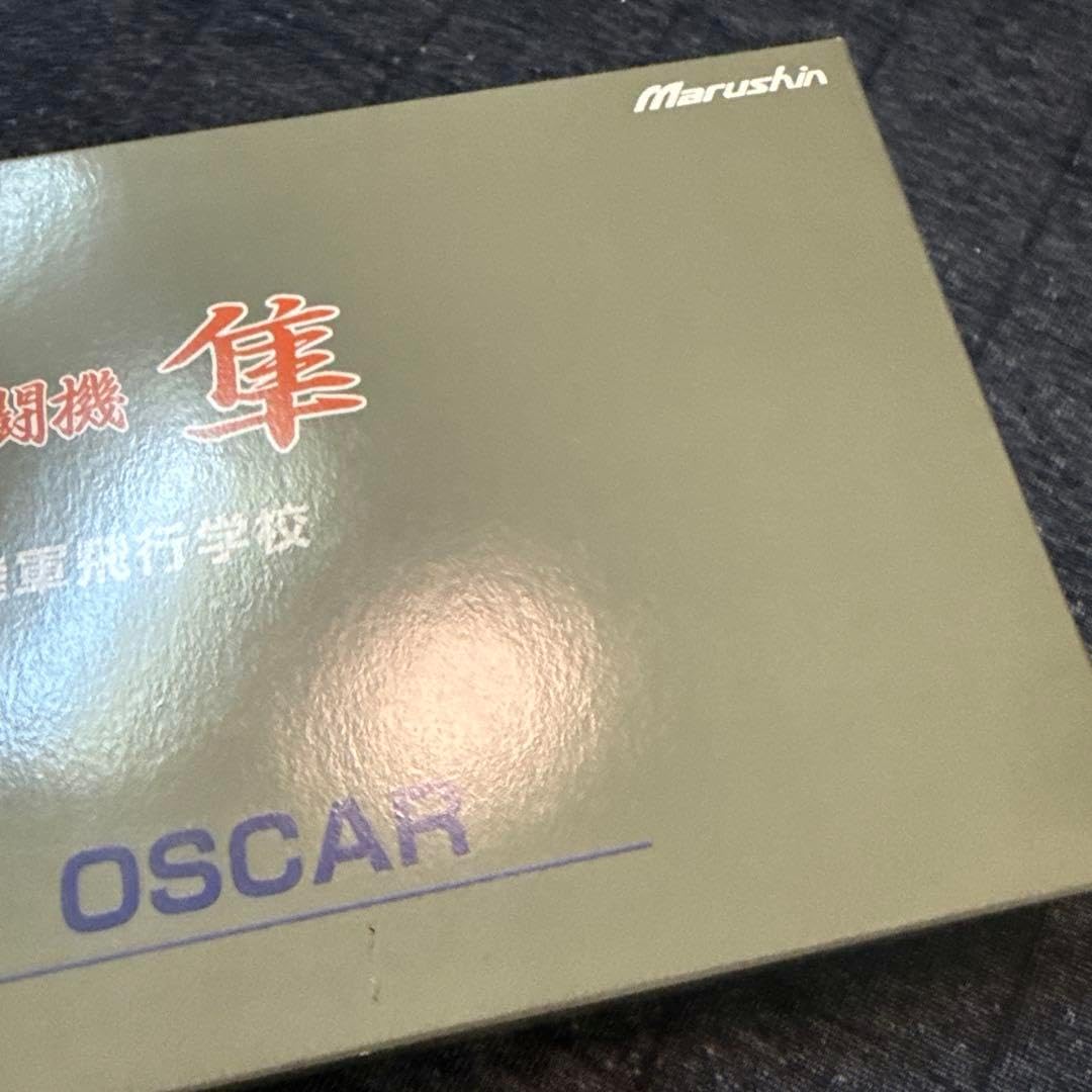 マルシン 1/48 一式戦闘機 キ43 隼 明野陸軍飛行学校 16 マルシン 1/ マルシン 1/48 一式戦闘機 キ43 隼 明野陸軍飛行学校 16 マルシン 1/