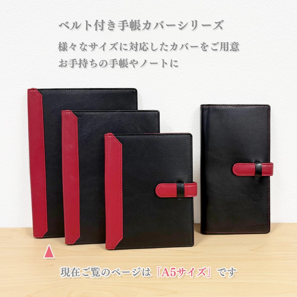 Amazon | (シールアル) 手帳カバー A5サイズ ベルトつき 牛革製 本革