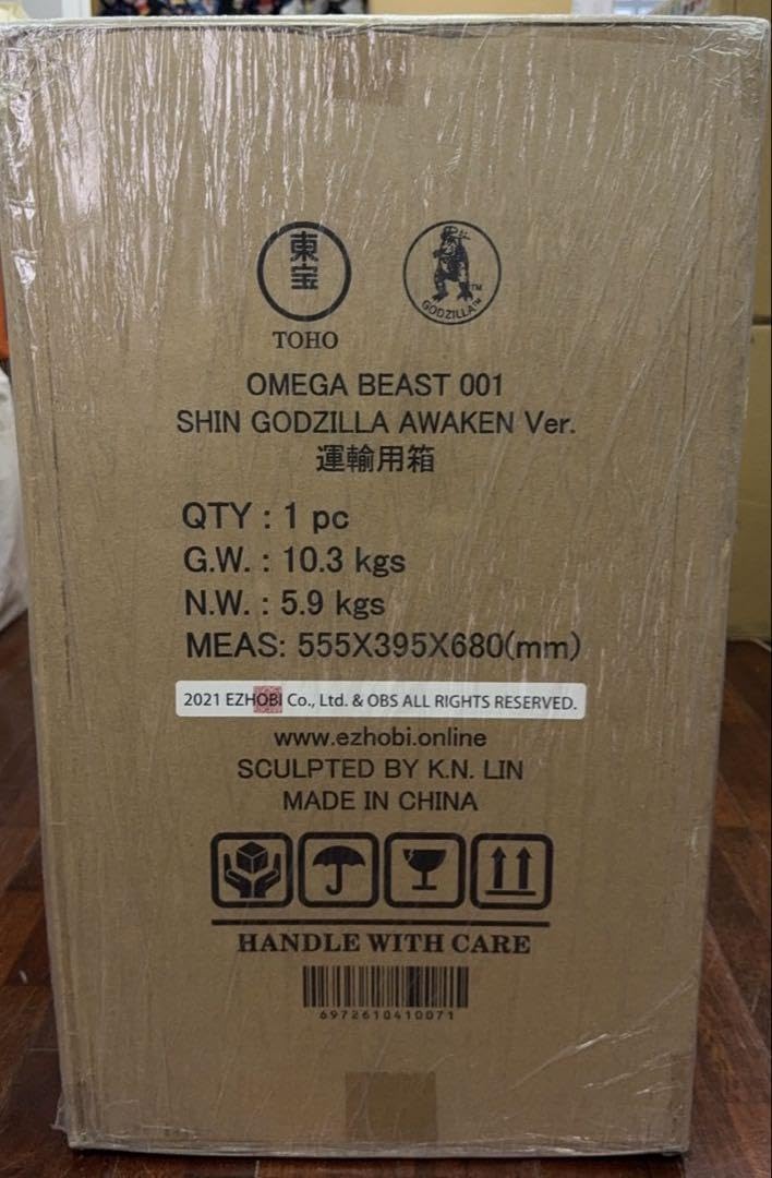 Amazon.co.jp: 台湾限定 究極巨獣シリーズ シンゴジラ第四形態 覚醒Ver