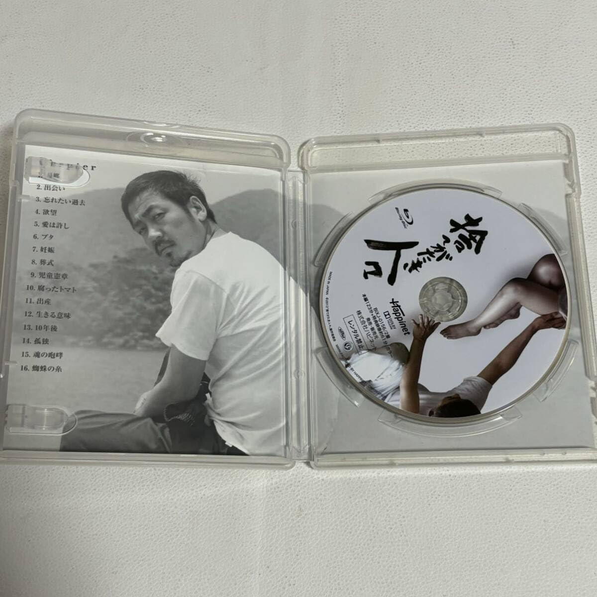 Amazon.co.jp: 邦画Blu-ray Disc 捨てがたき人々/監督：榊英雄