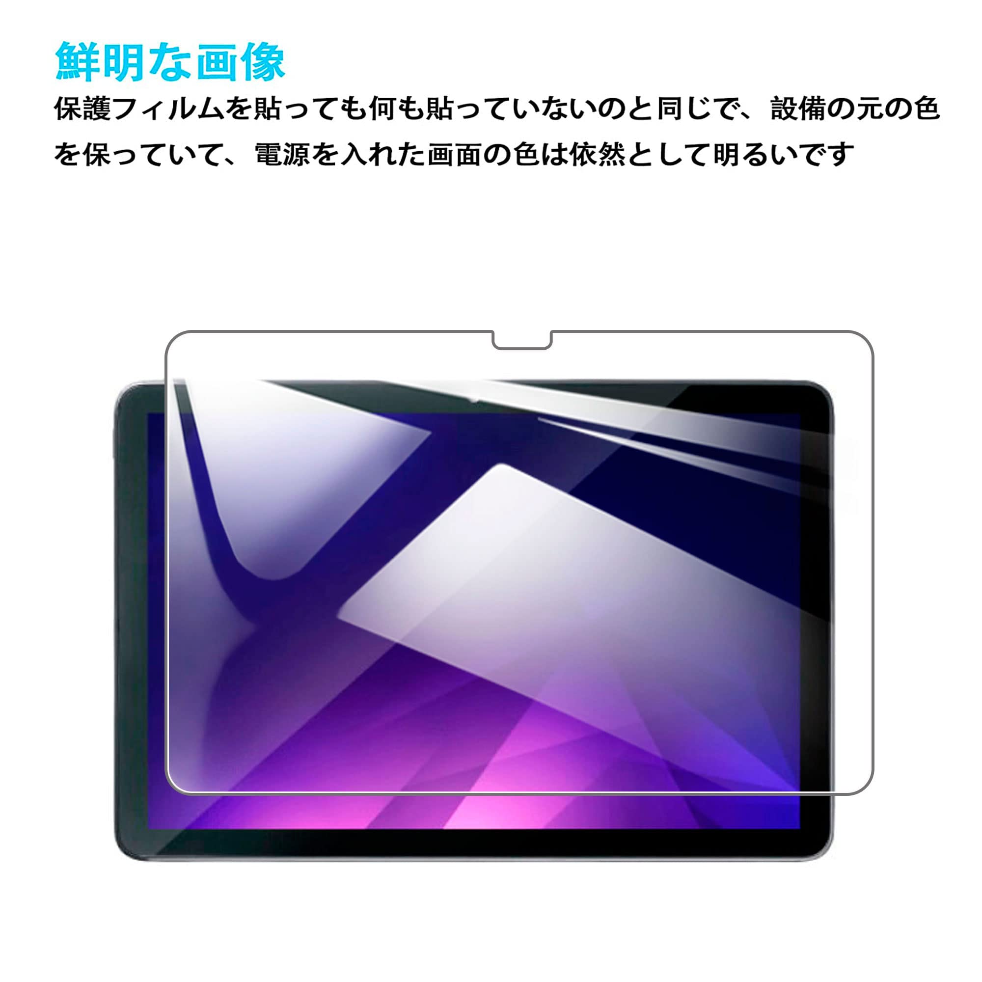 ⭐️IRIS OHYAMA LUCA Tablet TM101N1-B フィルム Amazon.co.jp: RuiMi for IRIS OHYAMA LUCA Tablet TM101N1-B
