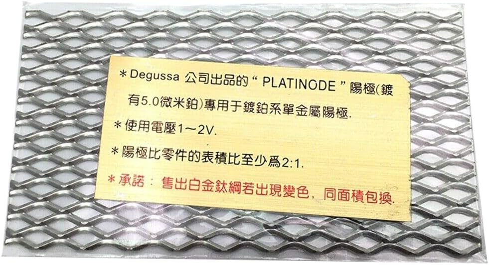 1PCS Electroplating Electrode Gold Anode Electrode Handle