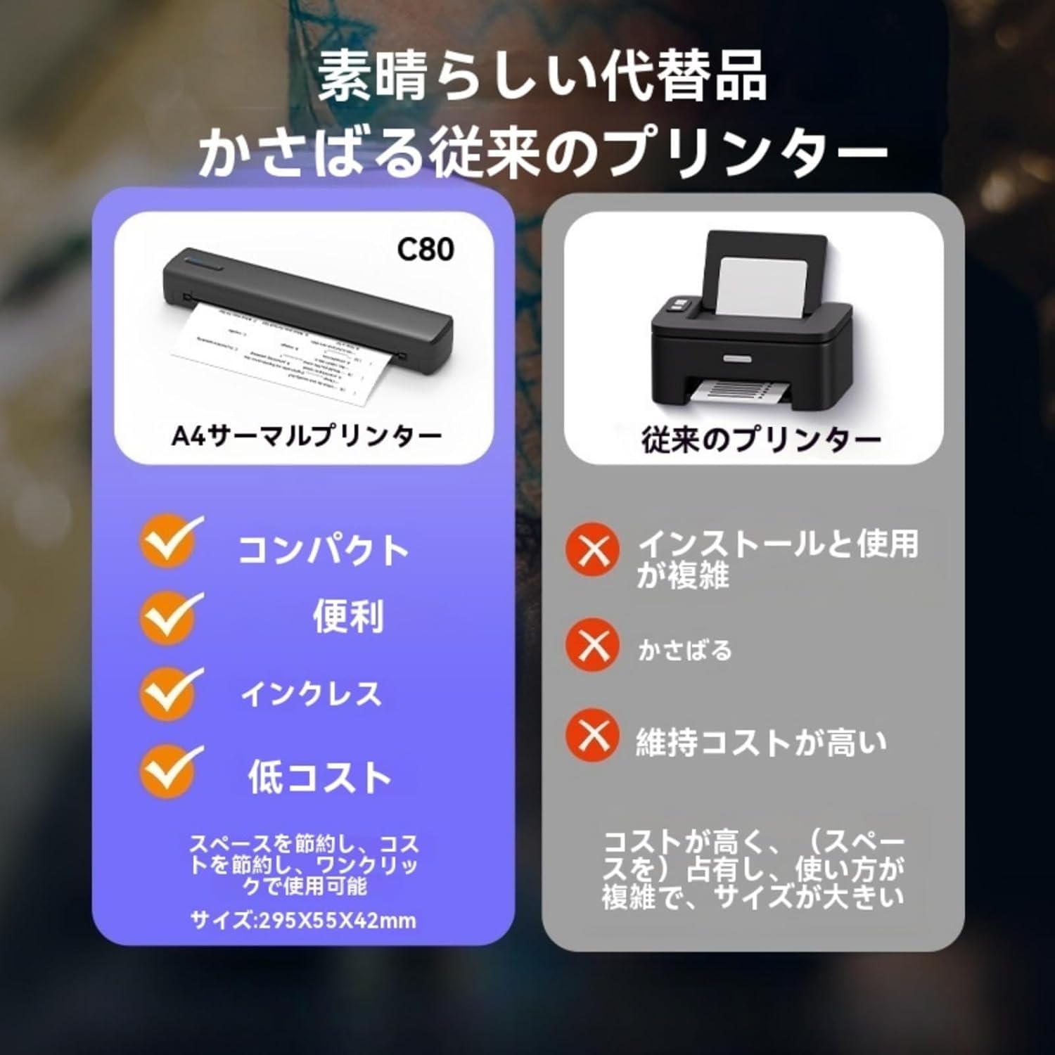 インク不要 サーマル プリンタ モバイルプリンター 小型 Bluetooth接続 サーマルプリンター インク不要 モバイルプリンター 超軽量 Bluetooth