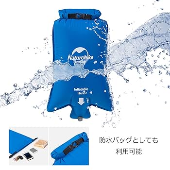 Amazon | Naturehike ネイチャーハイク ユニバーサル エアバッグ