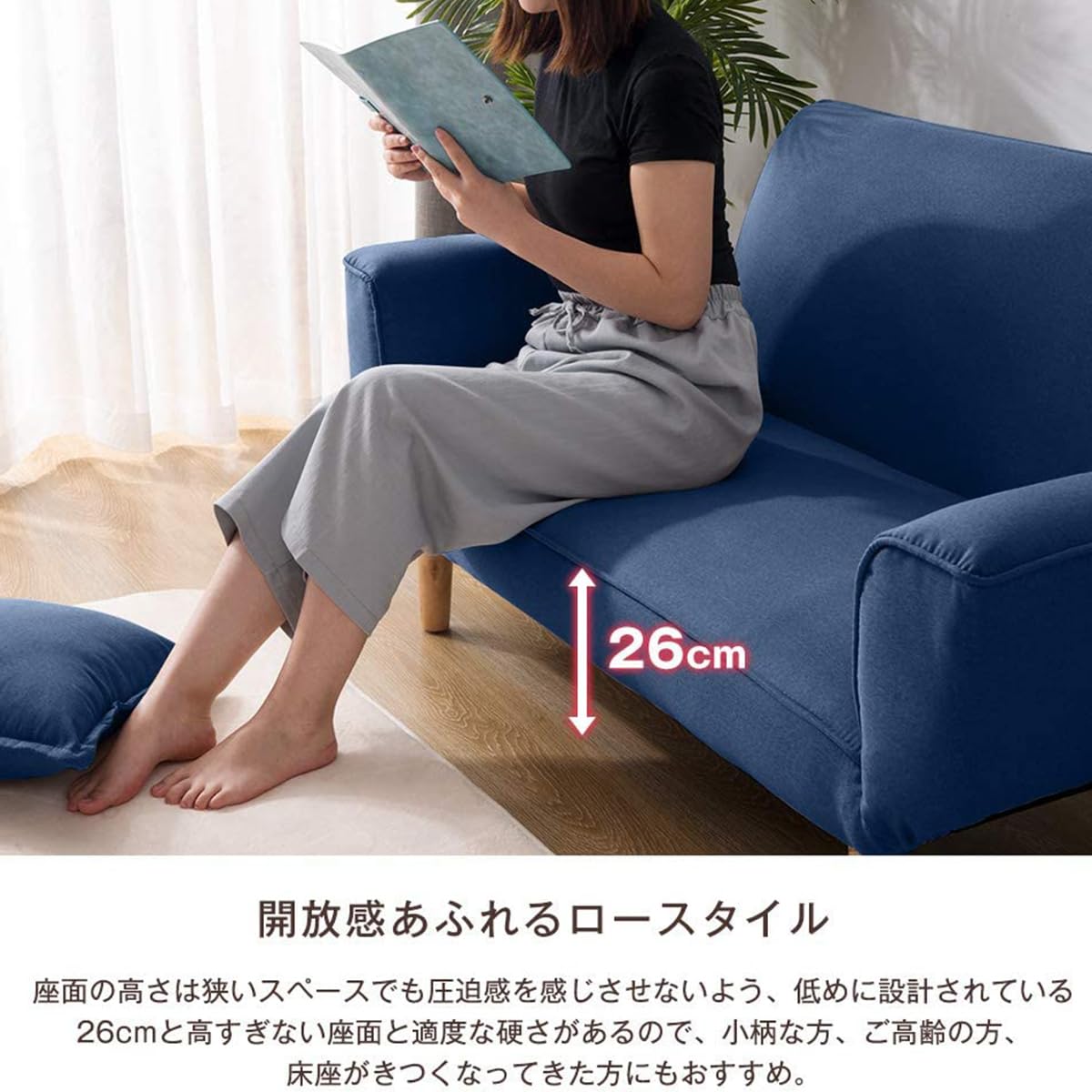 Amazon｜Simpolu ソファー 2人掛け 5段階 リクライニング