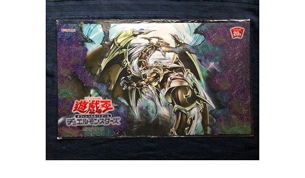 ☆日本の職人技☆ 遊戯王 万物創世龍 テンタウザンド・ドラゴン プレイ