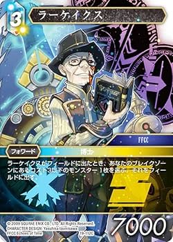 Amazon.co.jp: 【プレミアム】FF-TCG 19-112C ラーケイクス (C