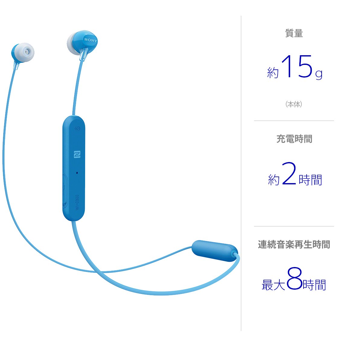 Amazon.co.jp: ソニー ワイヤレスイヤホン WI-C300 : Bluetooth