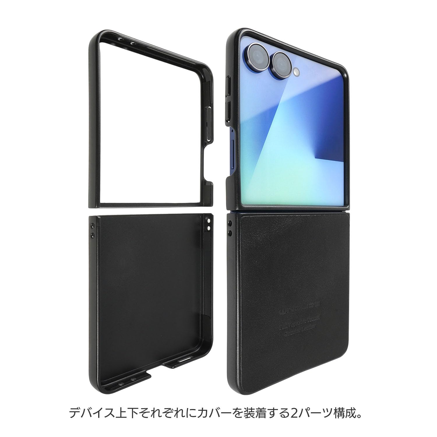 Amazon.co.jp: WINGLIDE Galaxy Z Flip7用 ケース 栃木レザー ヴォーノ