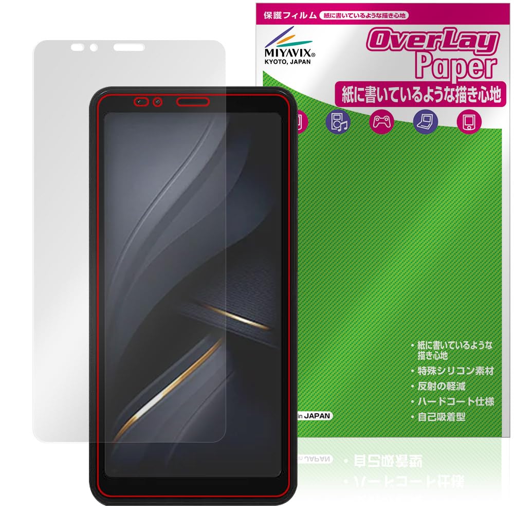 Amazon | ミヤビックス Bigme E ink Smartphone Hibreak 対応 保護 