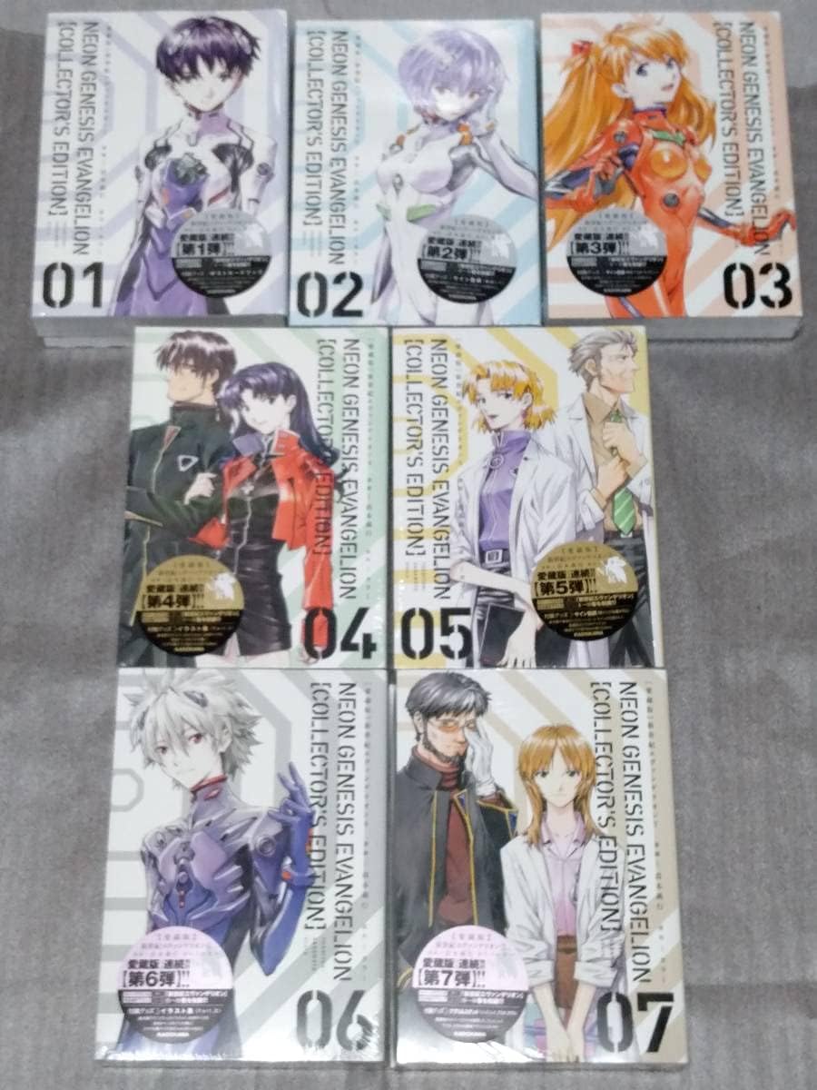 恵みの時 ※予約権付※ 【新品シュリンク付】 新世紀エヴァンゲリオン