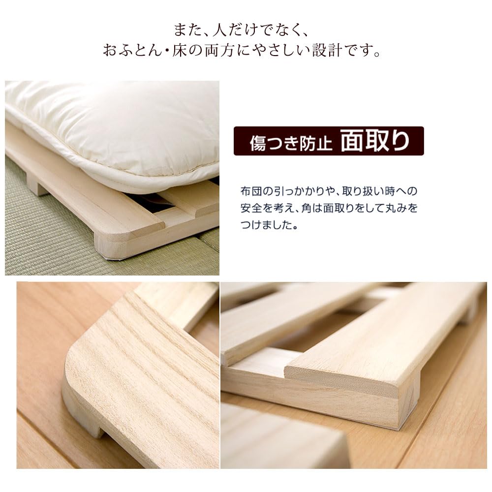 タンスのゲン 天然桐すのこベッド 折りたたみ 180kg