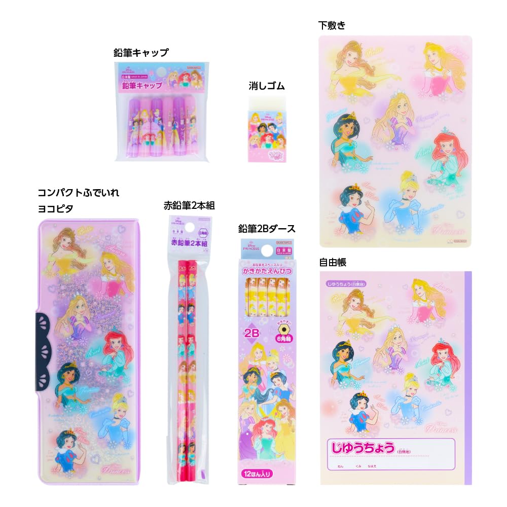 Amazon.co.jp: サンスター文具 ディズニー 文具セット 新入学