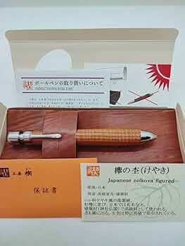 工房楔 グラッソ 欅 工房 楔 複合筆記具 グラッソ ケヤキ杢 | ペンハウス