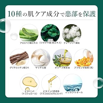 シミケア器 日本製 pigwii シミケア器 日本製 pigwii