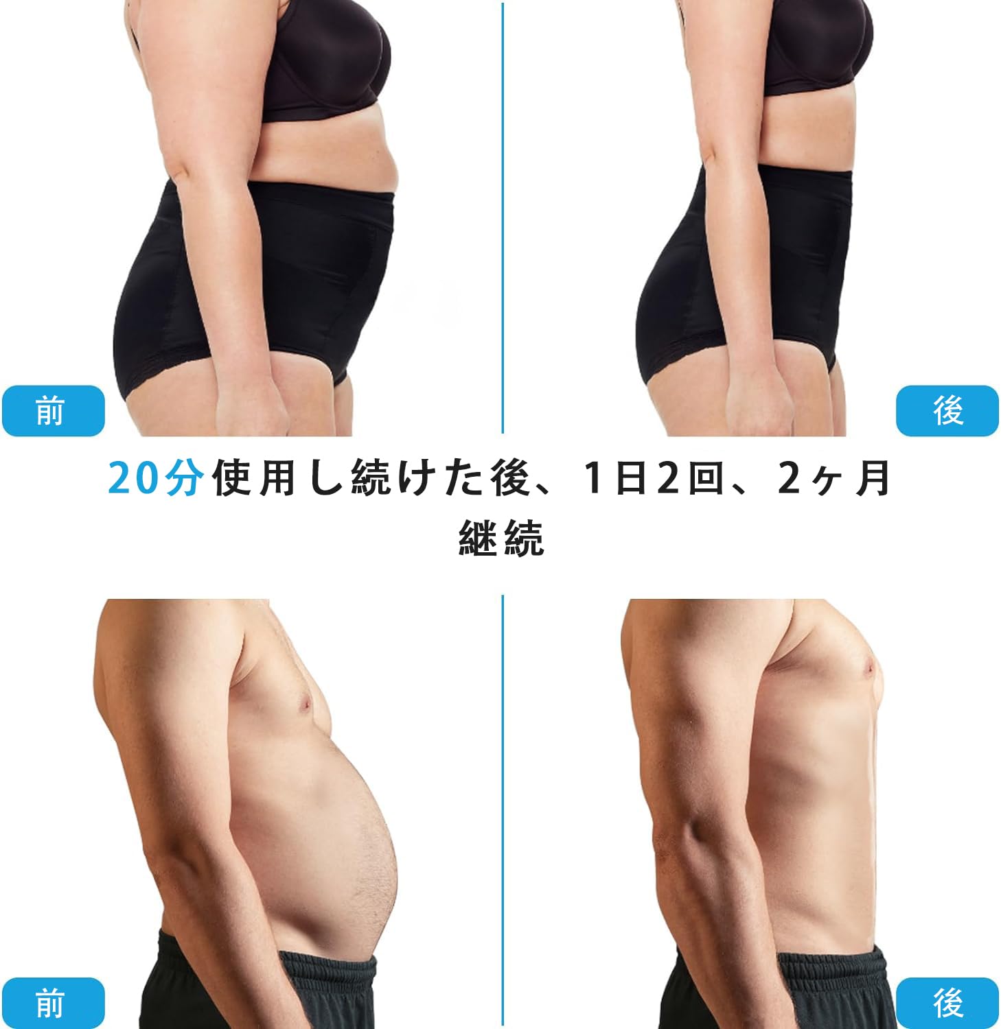 Amazon.co.jp: 腹筋ベルト EMS 最強モデル ジェルシート不要 腹筋