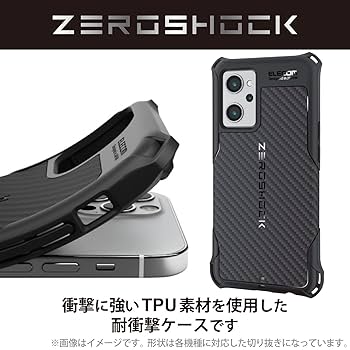 OPPO Reno9 A ブラック エレコムゼロショックケース、箱付き エレコム(ELECOM) PMWO221ZEROGBK(ブラック) OPPO Reno9 A/Reno7