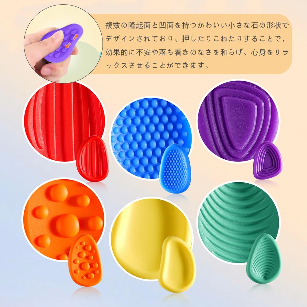 リラクゼーショングッズ Joey Amazon.co.jp: LKCCTK ストレス解消グッズ 感覚刺激グッズ 6個セット