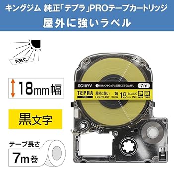 総18ｍ Amazon | キングジム 【純正】 テプラPROテープカートリッジ