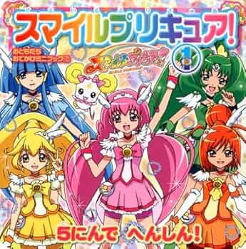 スマイルプリキュア キャンペーン用フラッグ スマイルプリキュア キャンペーン用フラッグ スマイルプリキュア