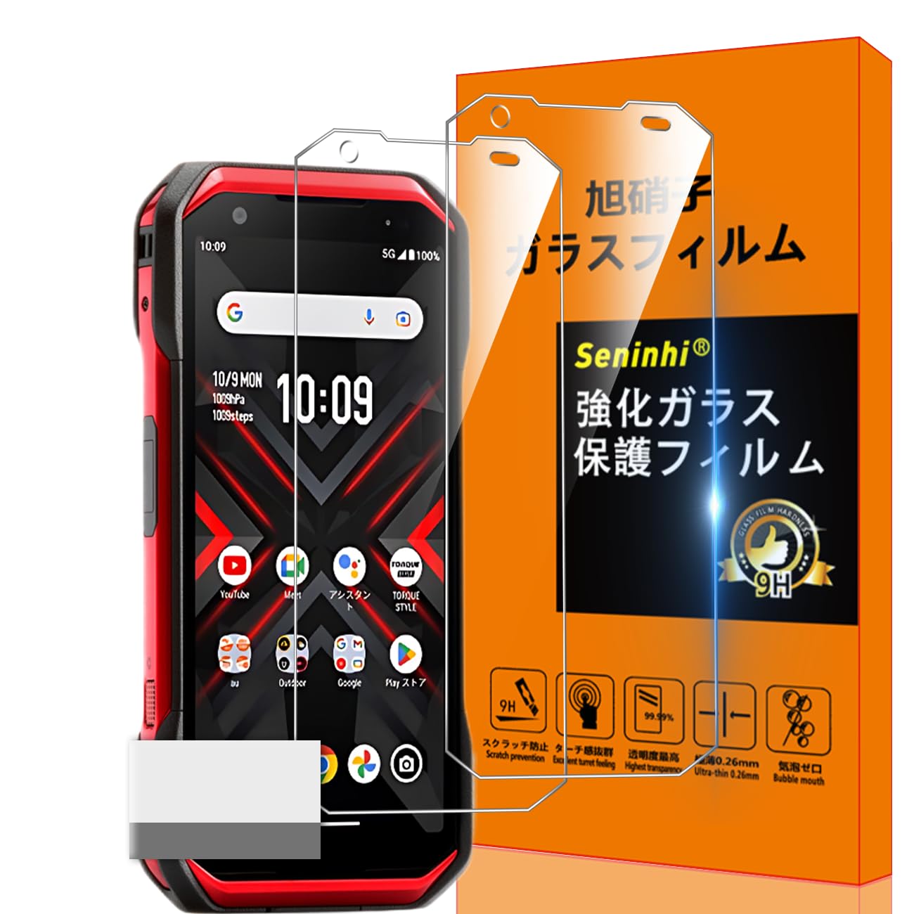 旭硝子 TORQUE G06 ガラスフィルム 指紋防止 【2* フィルム + 1*取り除き発泡板】 薄型 強化ガラス 保護フィルム 高光沢 液晶 ガラス ケース 9H硬度 厚さ0.26mm超薄型 高透過率 気泡なし ラウンドエッジ加工 簡単貼り付け 3D Touch対応 SENXLL-G06G02