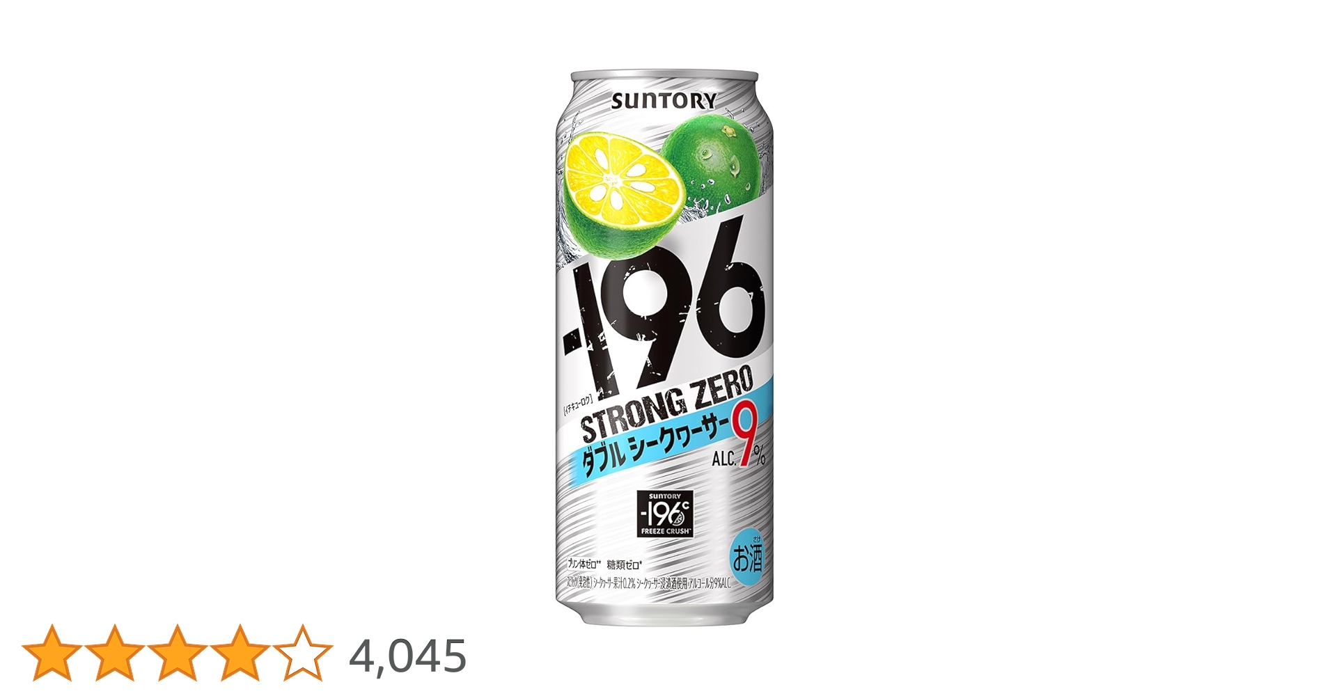 Amazon.co.jp: [Sugar Zero Purine Body] -196 Strong Zero Double