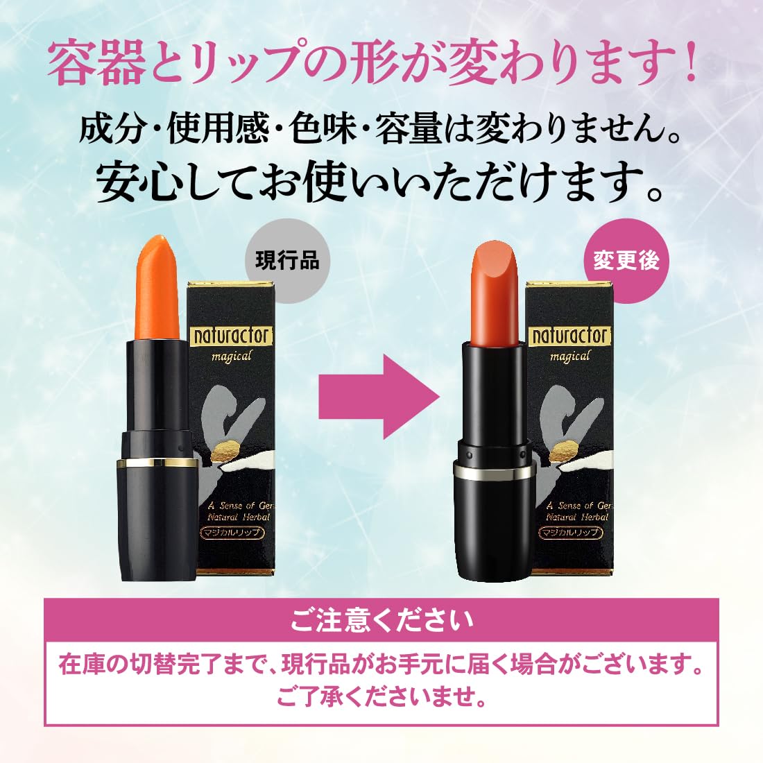 Amazon | ティント リップ マジカルリップ オレンジ 2本セット （ 口紅