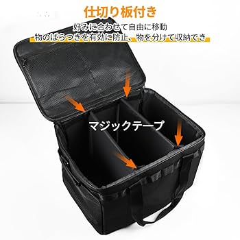 Amazon.co.jp: 収納ボックス キャンプ バッグ 【2024年新登場