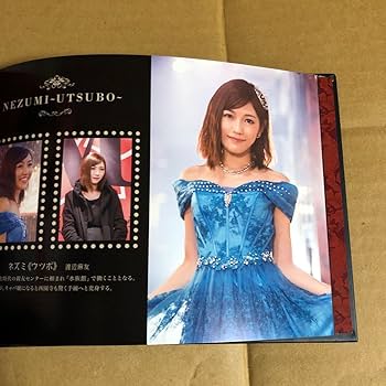 Amazon.co.jp: キャバすか学園 主演宮脇咲良 AKB48 NMB48 HKT48 NGT48