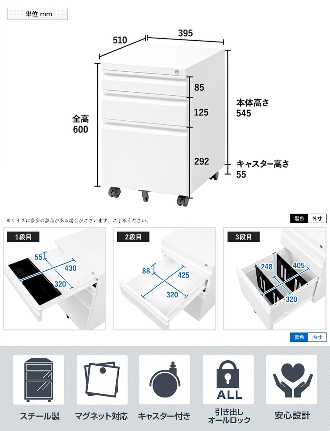 Amazon.co.jp: デスクワゴン サイドワゴン 3段 幅395×奥行510×高さ