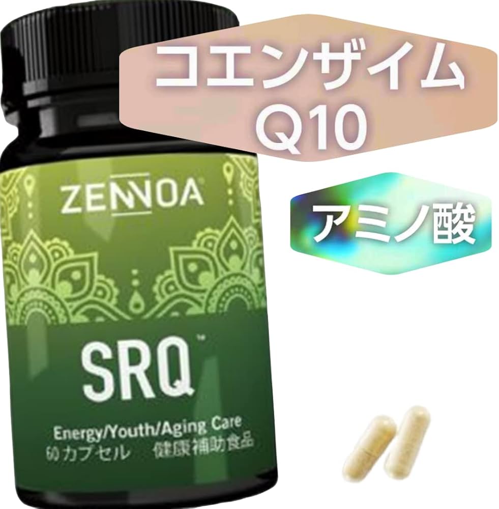 Amazon | ゼンノア SRQ 60カプセル アミノ酸含有食品 ＋ ZENNOA