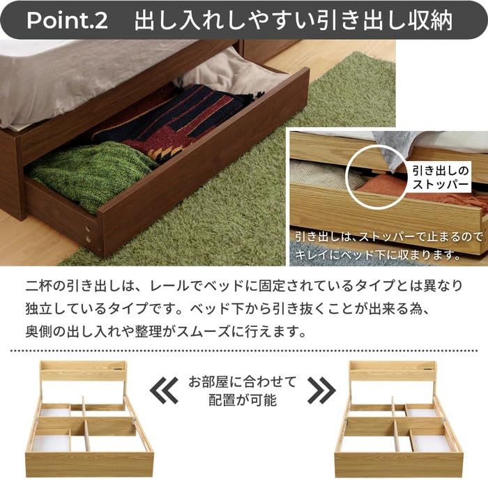 Amazon｜ビックスリー クイーンベッド 収納付きベッドフレーム 