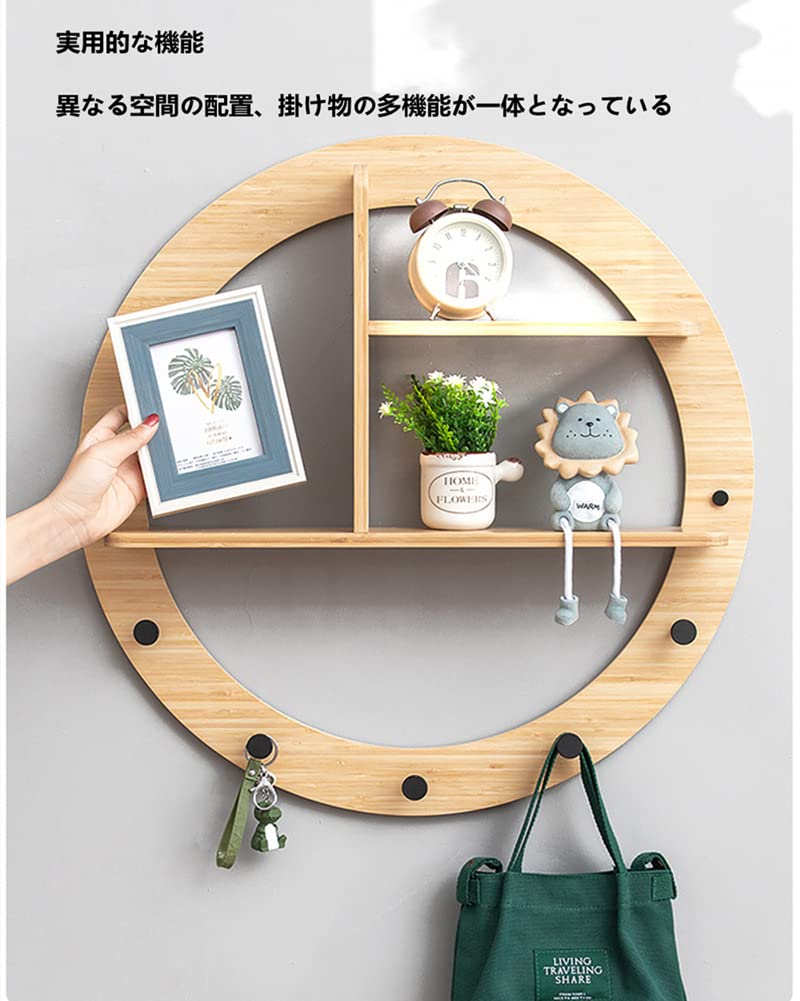 Amazon｜ウォールシェルフ スペースを節約 北欧風 おしゃれ 実用的な