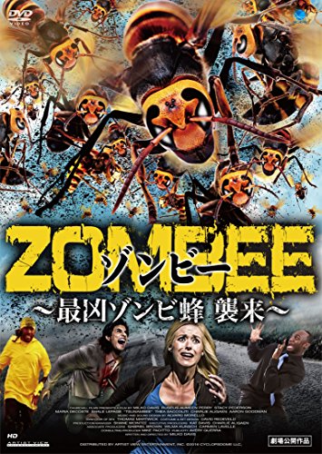 ZOMBEE ゾンビー ~最凶ゾンビ蜂 襲来~ [DVD]
