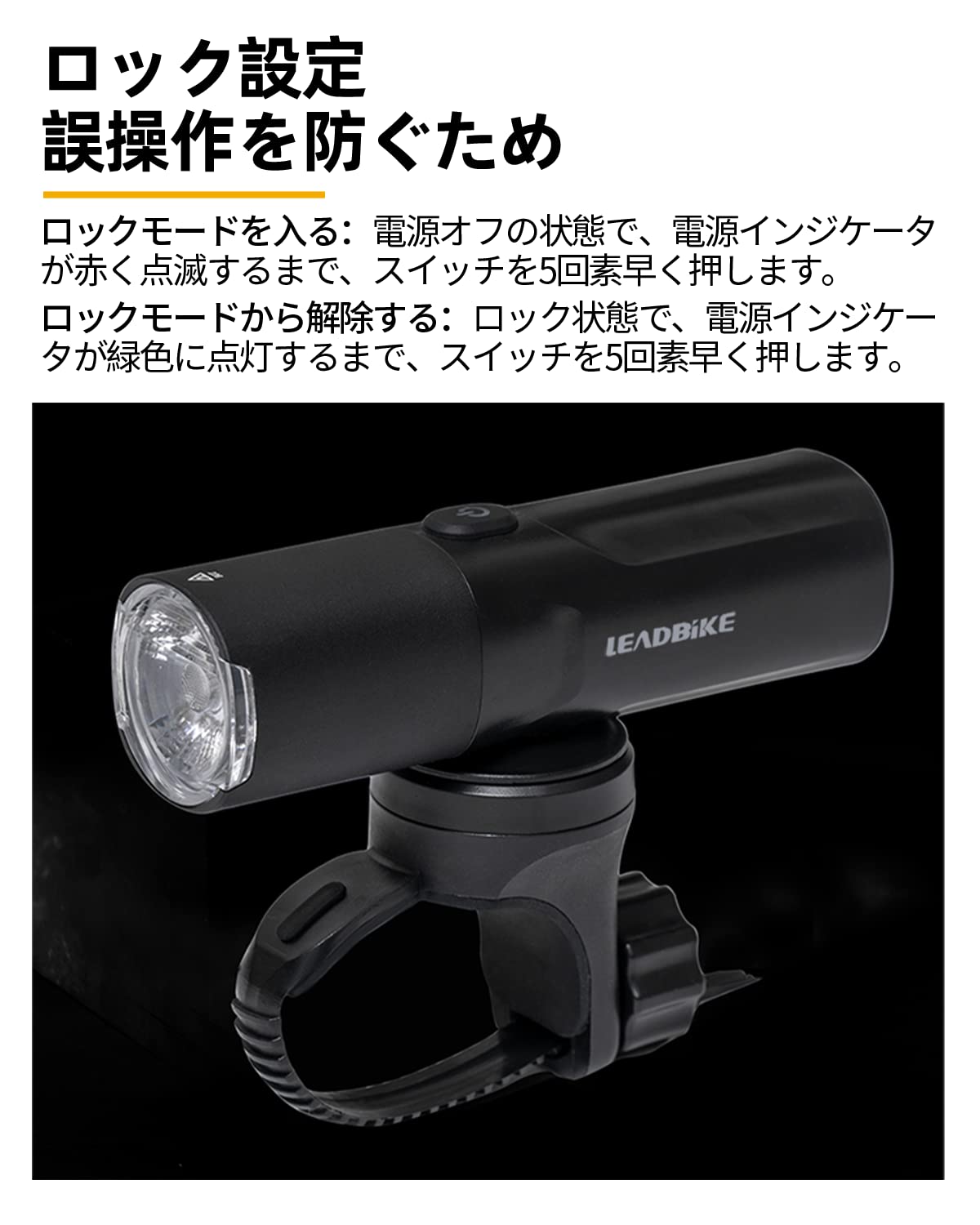 Amazon | 自転車 ライト 800ルーメン Type-C充電 ロードバイクライト