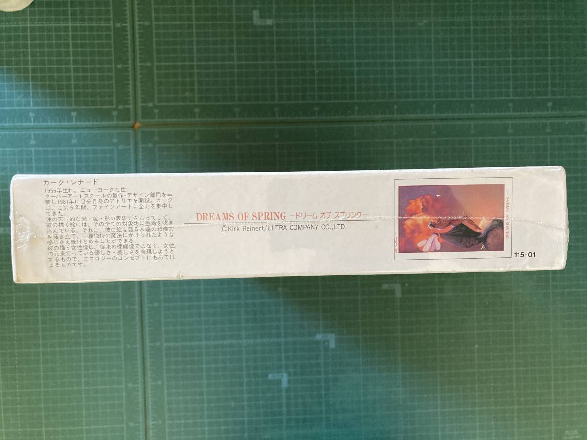 Amazon | カーク レナート ドリーム オブ スプリング 1000ピース